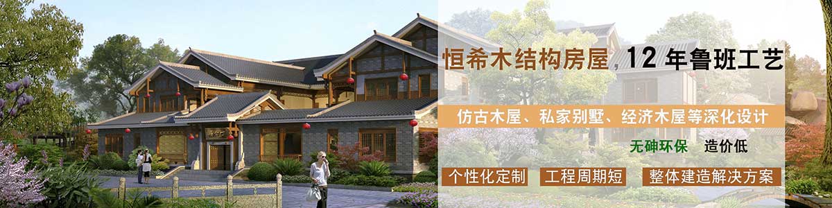 恒希只做足尺、干燥、脫脂防腐、不“冒油”的防腐木材