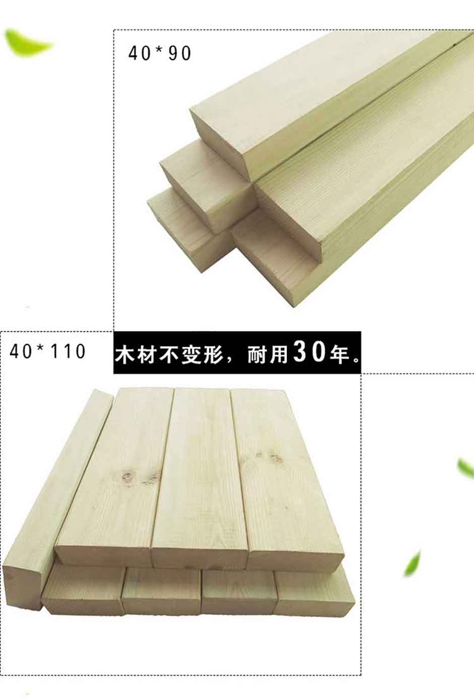 進(jìn)口樟子松價格